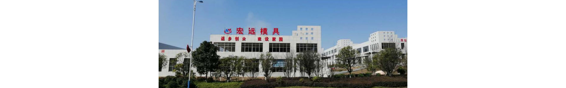 世界杯官方网页版_世界杯（中国）
_怀化模具厂|怀化模具加工|怀化模具